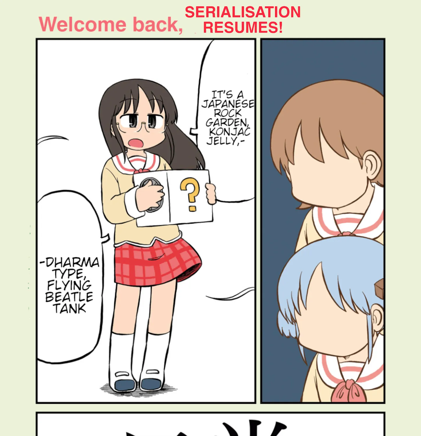 NICHIJOU - Page 6