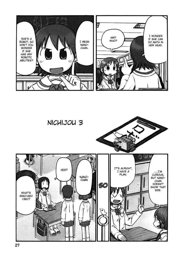 NICHIJOU - Page 10