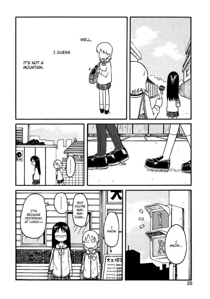 NICHIJOU - Page 2