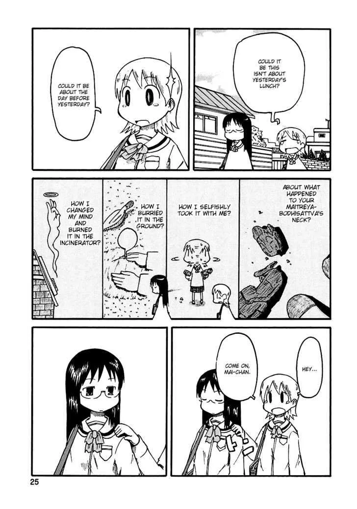 NICHIJOU - Page 7