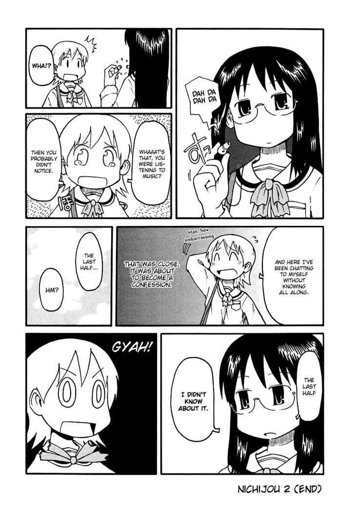 NICHIJOU - Page 8