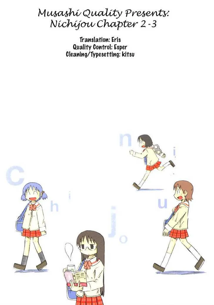 NICHIJOU - Page 9