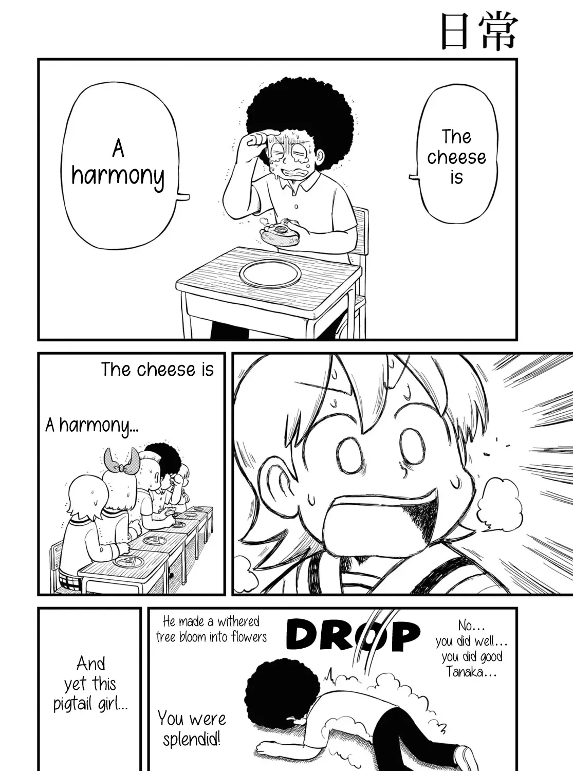 NICHIJOU - Page 11