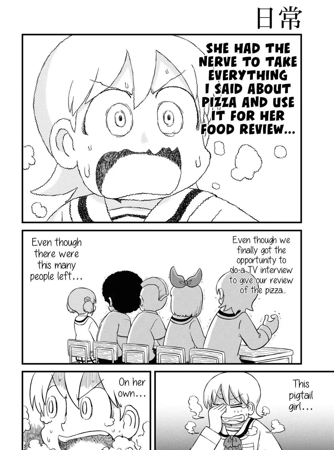 NICHIJOU - Page 7