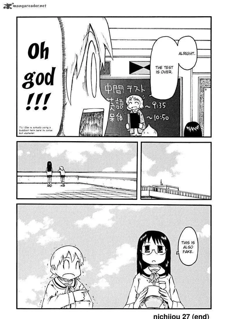 Nichijou Chapter 27 page 8 - MangaKakalot