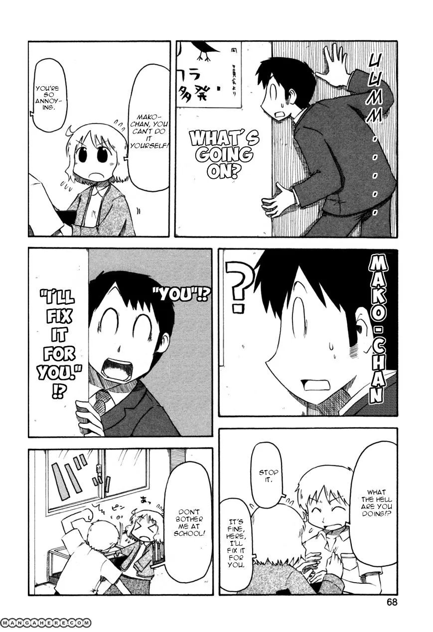 Nichijou Chapter 62 page 2 - MangaKakalot