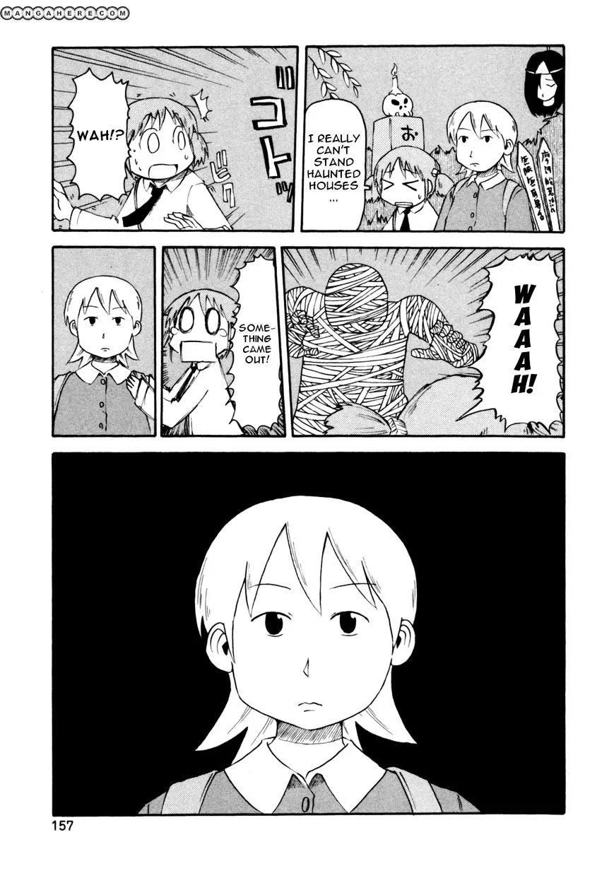 NICHIJOU - Page 4