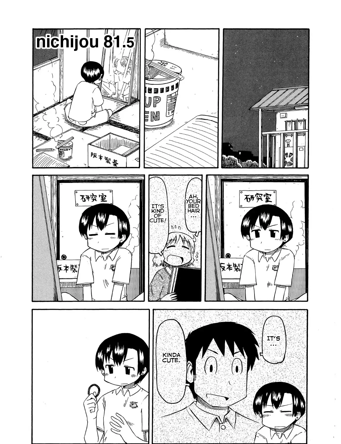 Nichijou Chapter 81.1 page 1 - MangaKakalot