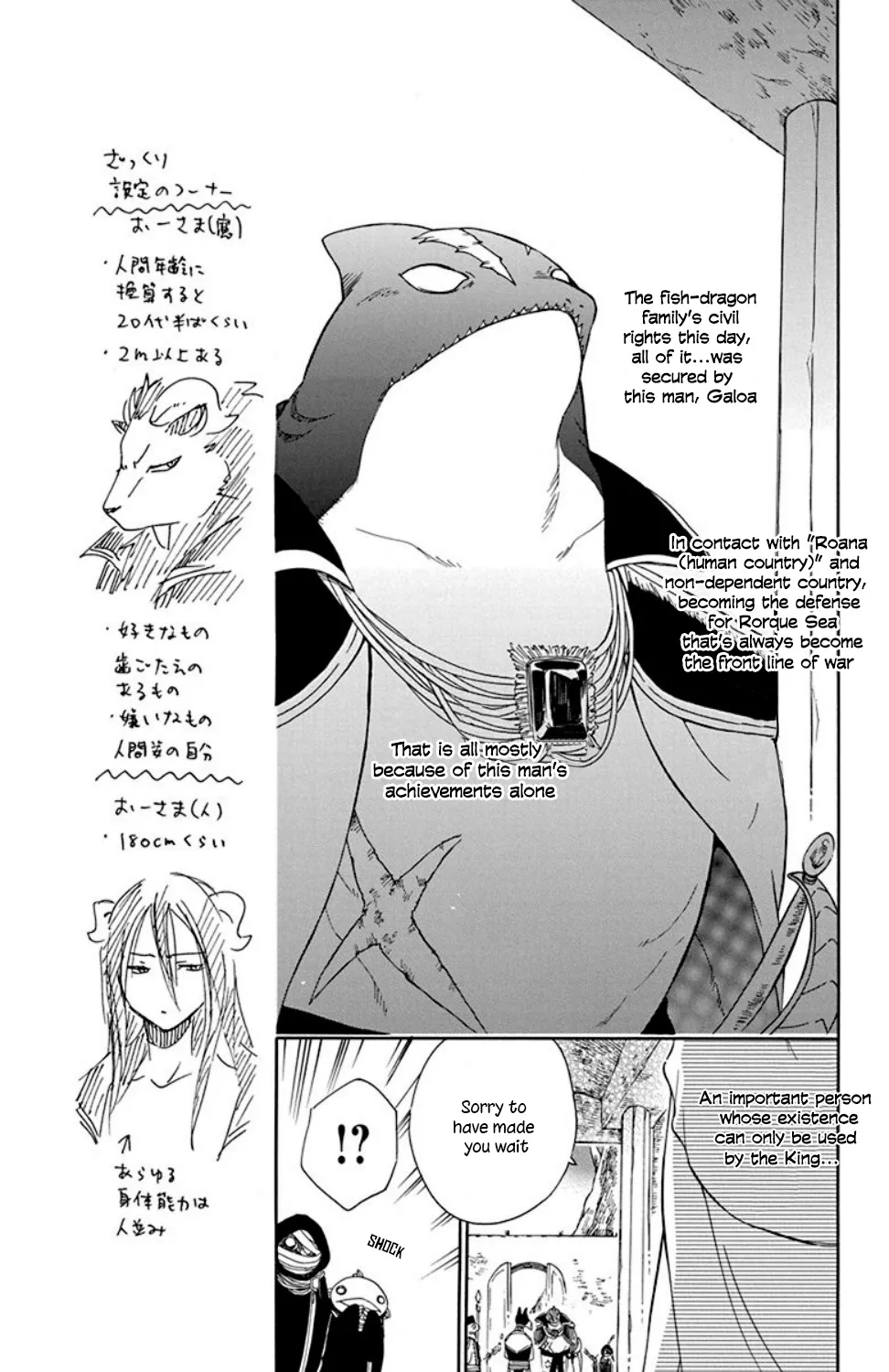 Niehime To Kemono No Ou Chapter 20 page 6 - MangaKakalot