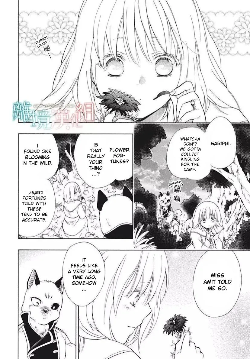 Niehime To Kemono No Ou Chapter 81 page 9 - MangaKakalot