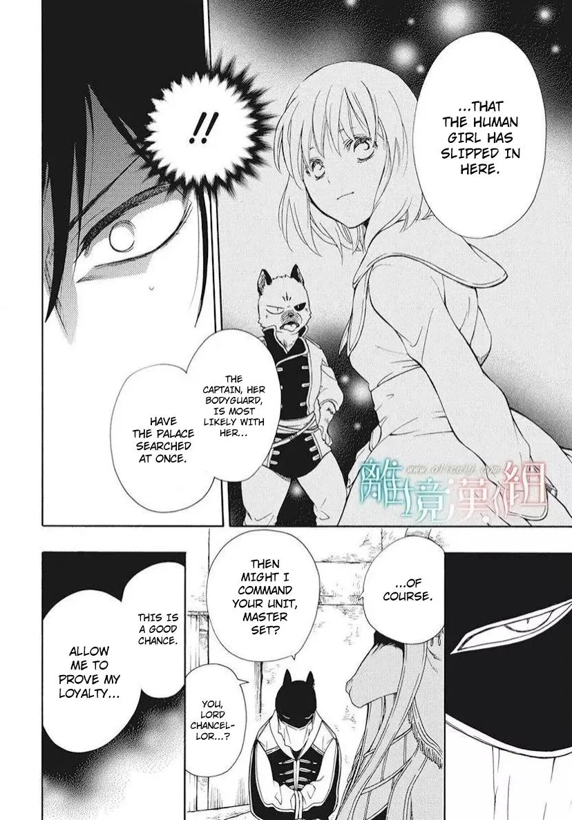 Niehime To Kemono No Ou Chapter 83.1 page 9 - MangaKakalot