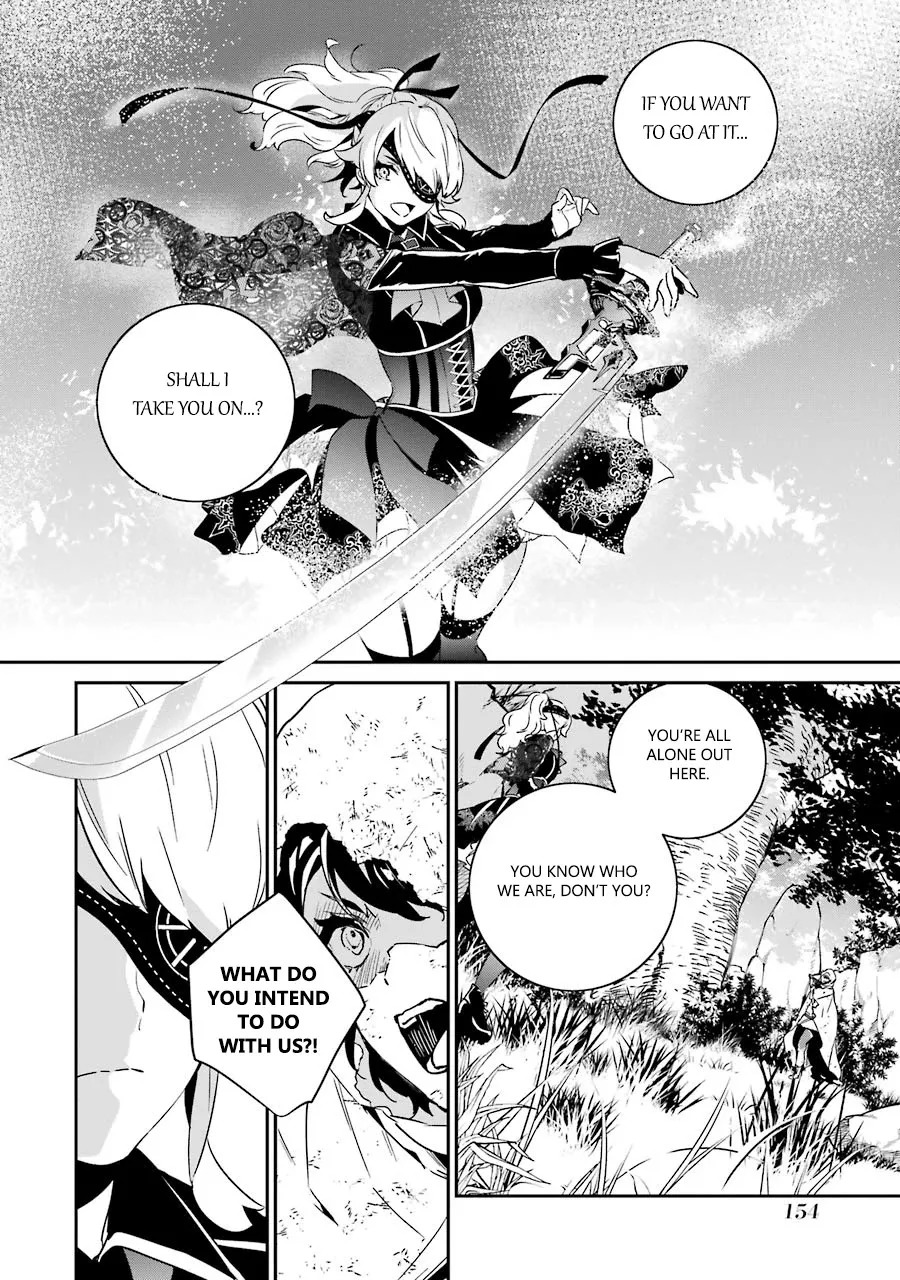 Nier Automata: YoRHa Shinjuwan Kouka Sakusen Kiroku - Page 29