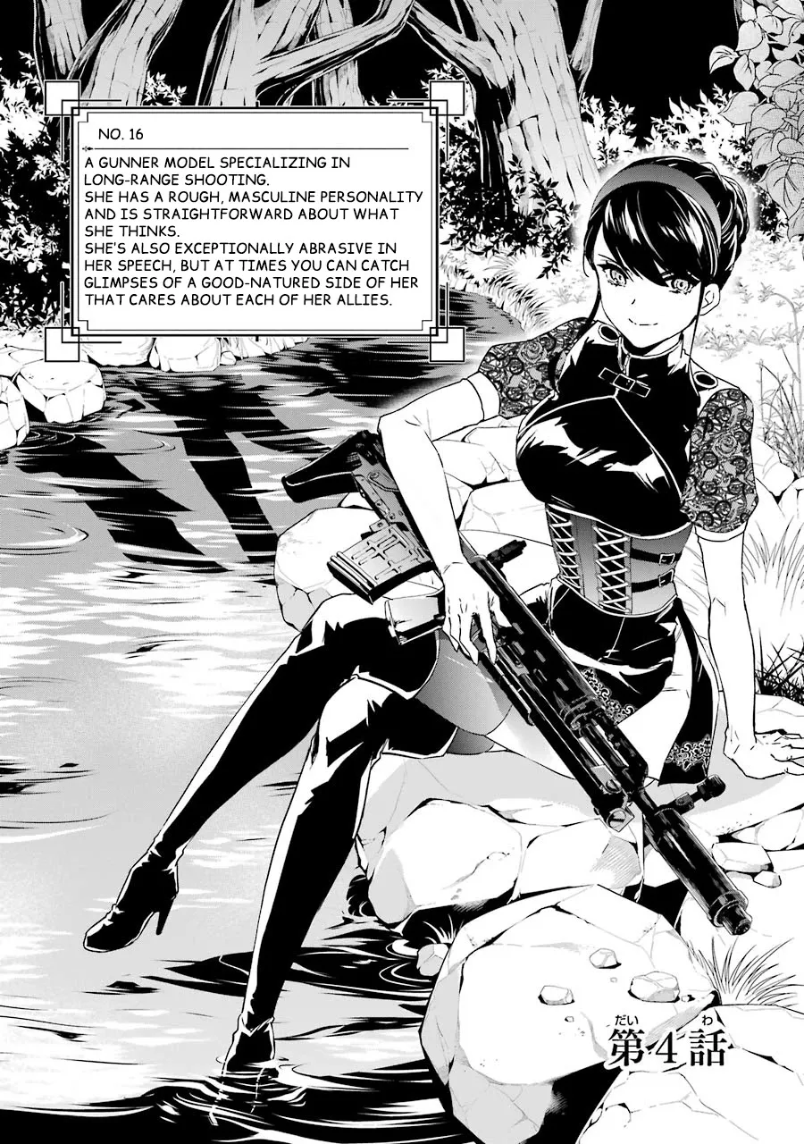 Nier Automata: YoRHa Shinjuwan Kouka Sakusen Kiroku - Page 7