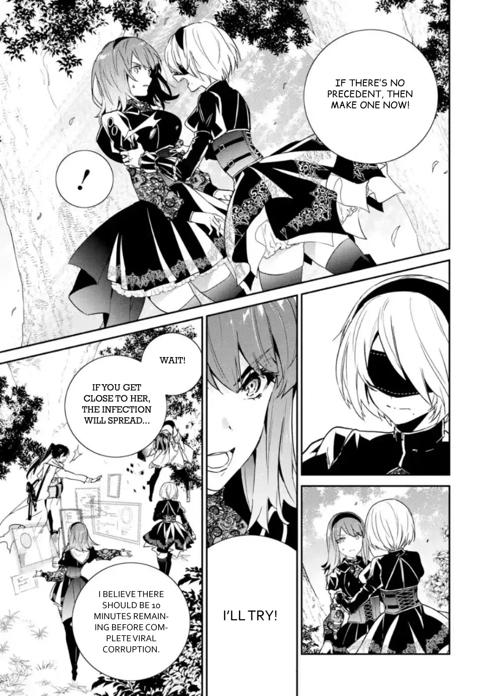 Nier Automata: YoRHa Shinjuwan Kouka Sakusen Kiroku - Page 12