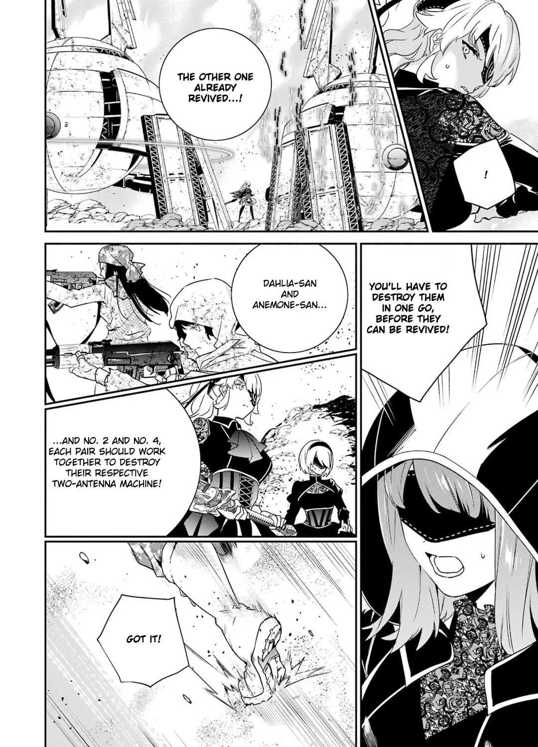 Nier Automata: YoRHa Shinjuwan Kouka Sakusen Kiroku - Page 51