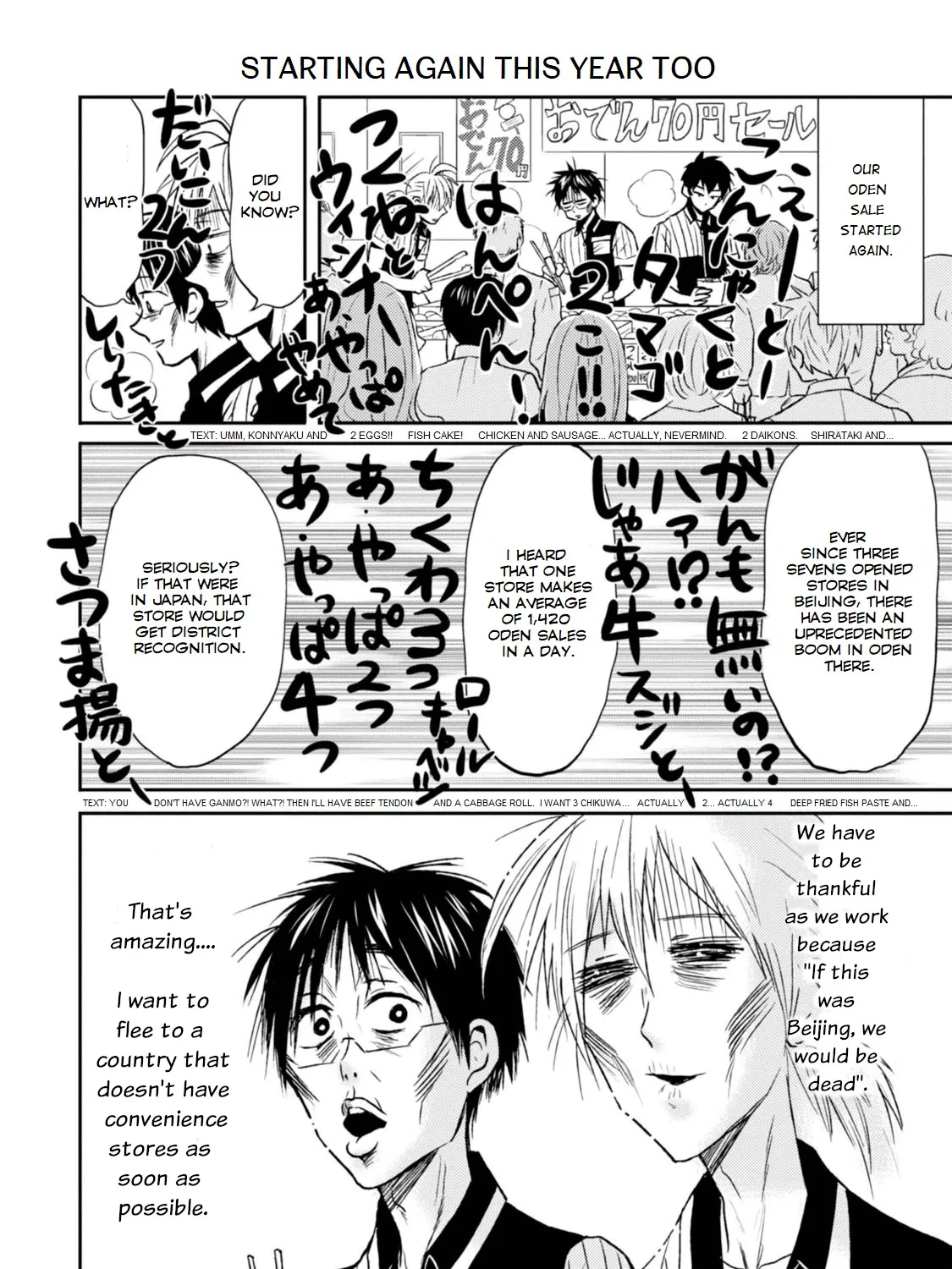 Nietzsche-Sensei - Konbini Ni, Satori Sedai No Shinjin Ga Maiorita Chapter 26 page 7 - MangaKakalot