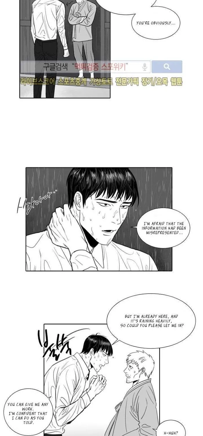 Night Maze Chapter 1 page 5 - MangaKakalot