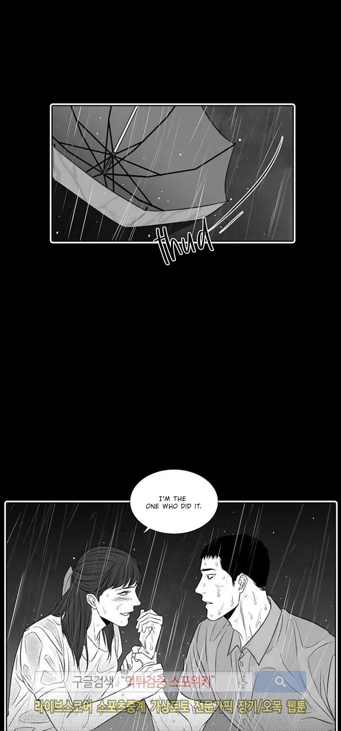 Night Maze Chapter 24 page 40 - MangaKakalot