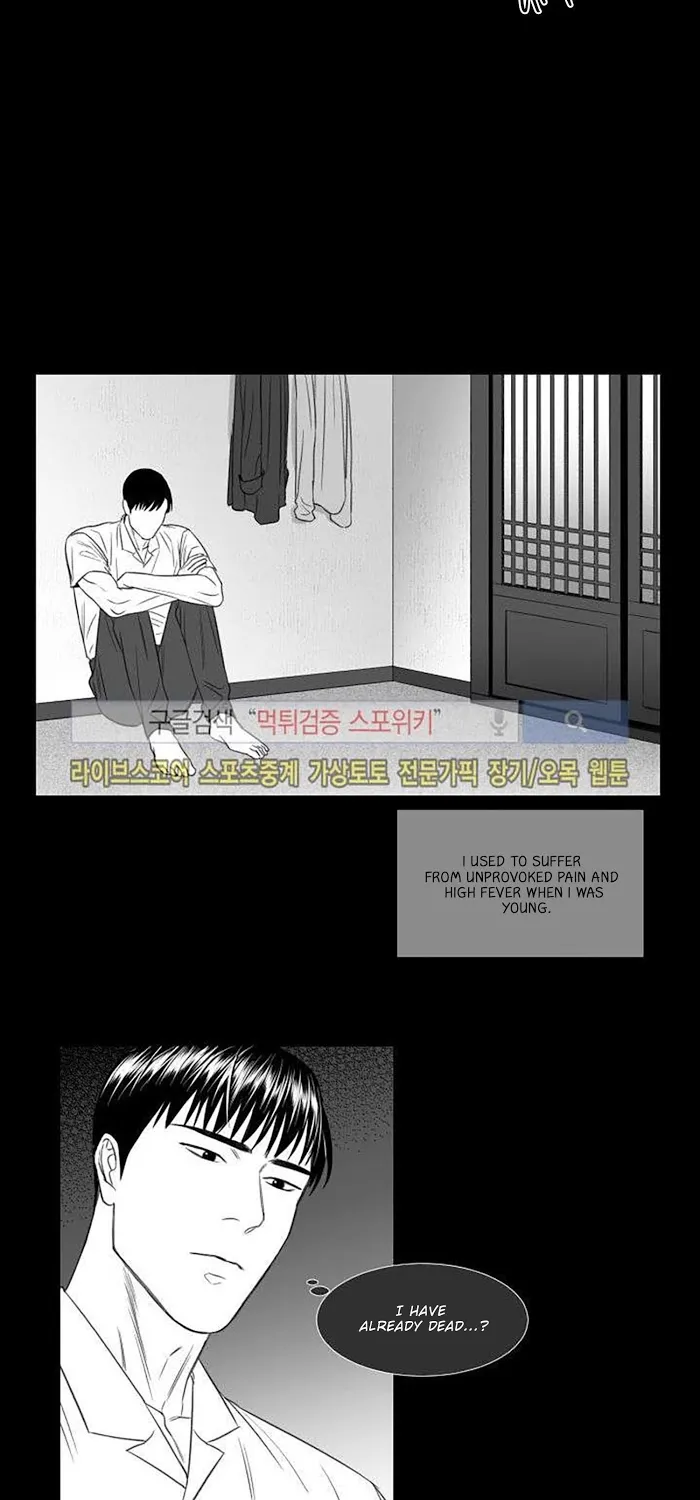 Night Maze Chapter 24 page 5 - MangaKakalot