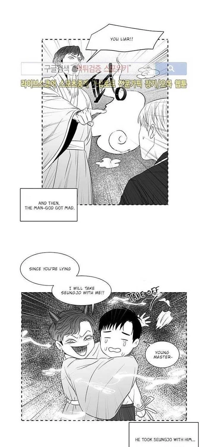 Night Maze Chapter 29 page 18 - MangaKakalot