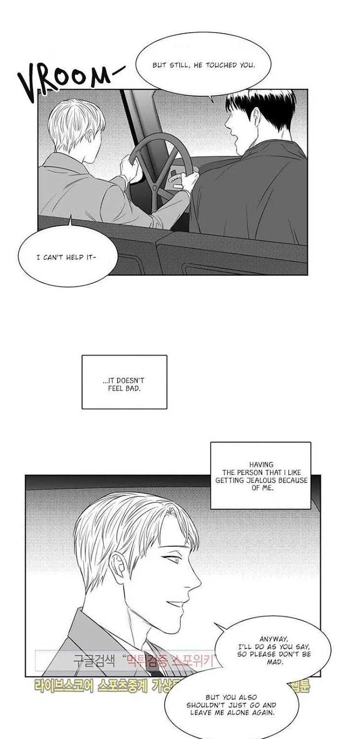 Night Maze Chapter 29 page 29 - MangaKakalot