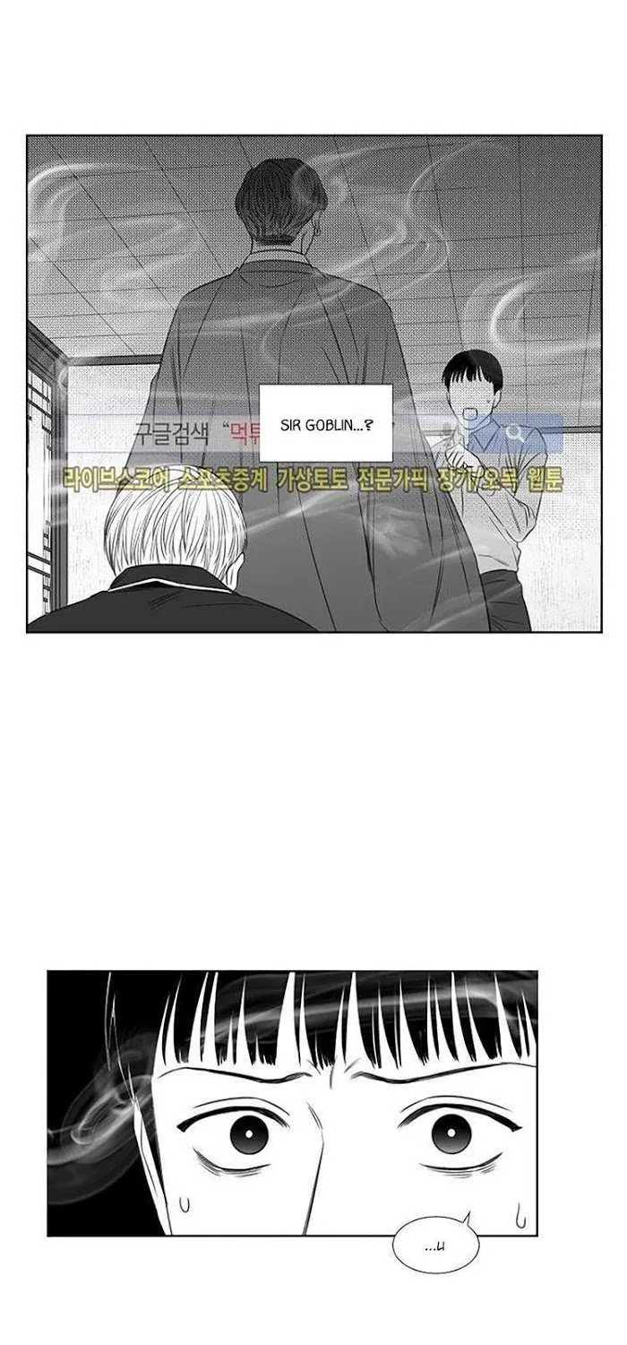 Night Maze Chapter 42 page 32 - MangaKakalot