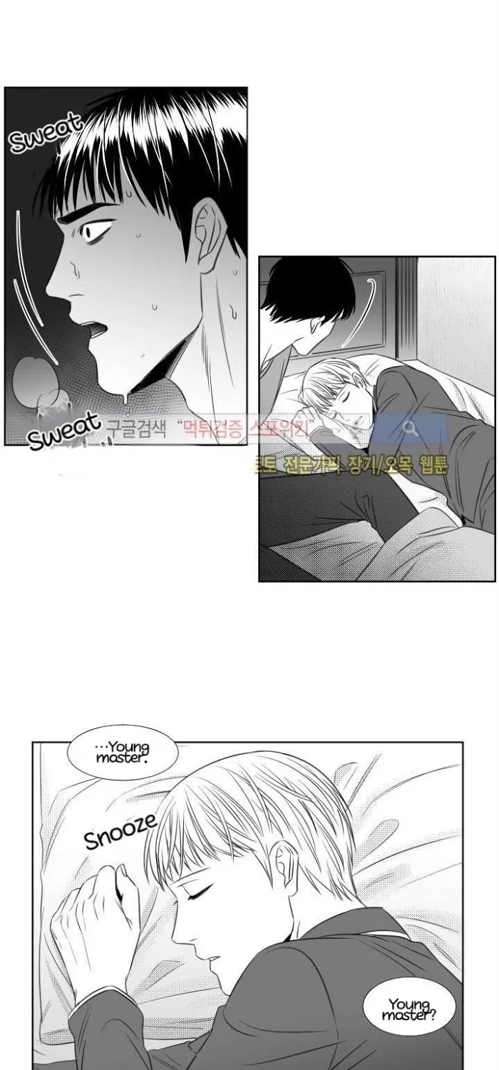 Night Maze Chapter 52 page 16 - MangaKakalot