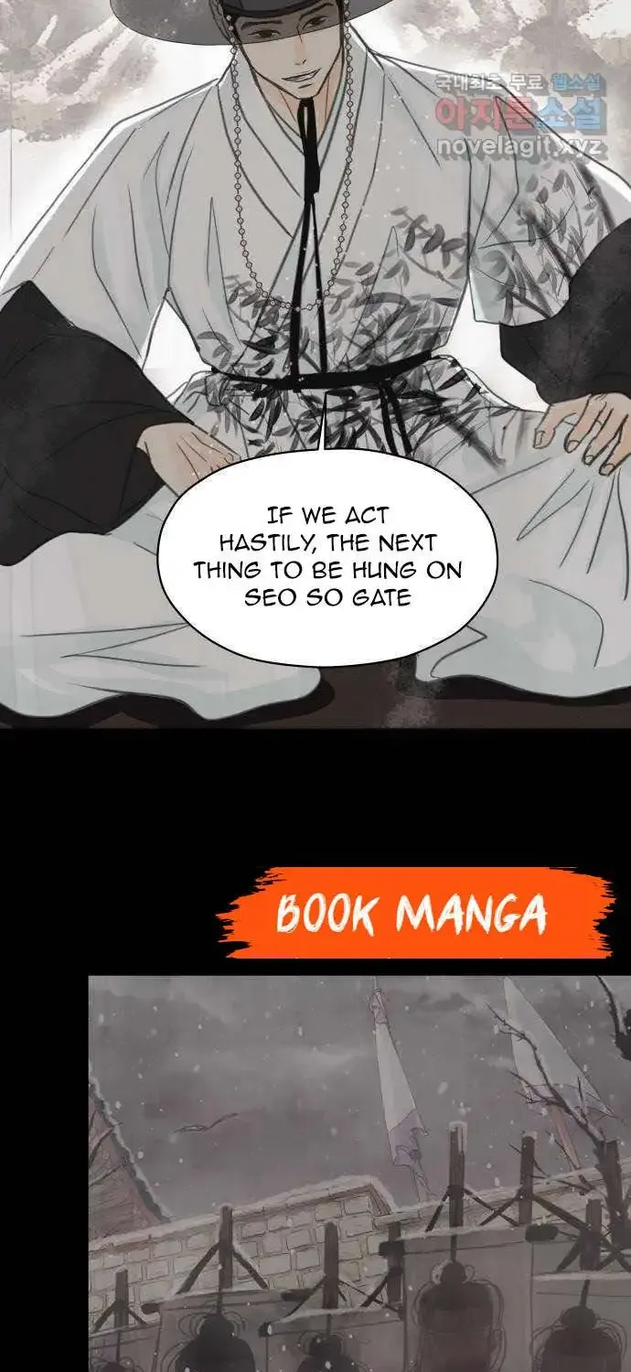 Night Trip With The King Chapter 1 page 63 - MangaKakalot