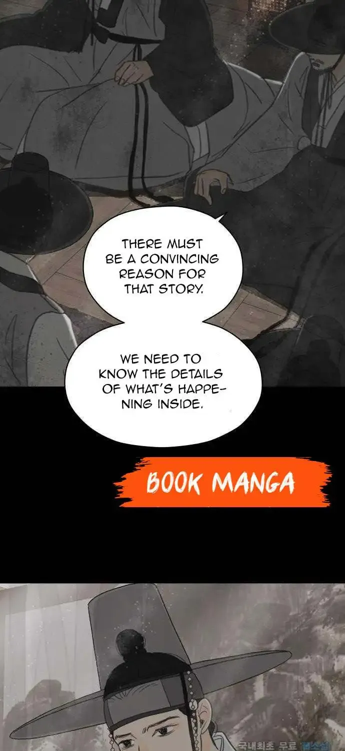 Night Trip With The King Chapter 1 page 88 - MangaKakalot