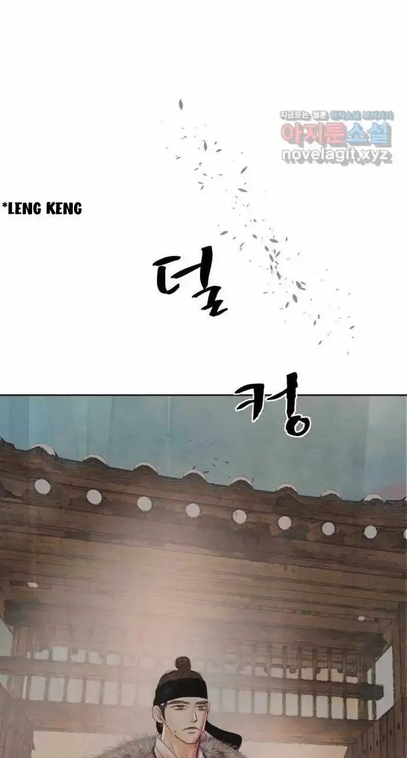 Night Trip With The King Chapter 30 page 78 - MangaKakalot