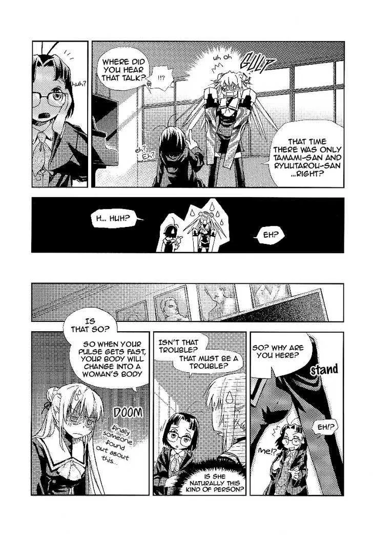 Night Wizard Variable Witch Chapter 3 page 7 - MangaKakalot