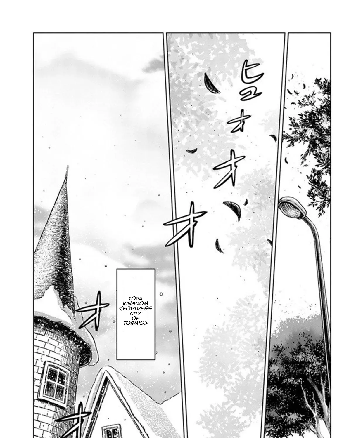 Nihonkoku Shoukan Chapter 19 page 8 - MangaKakalot