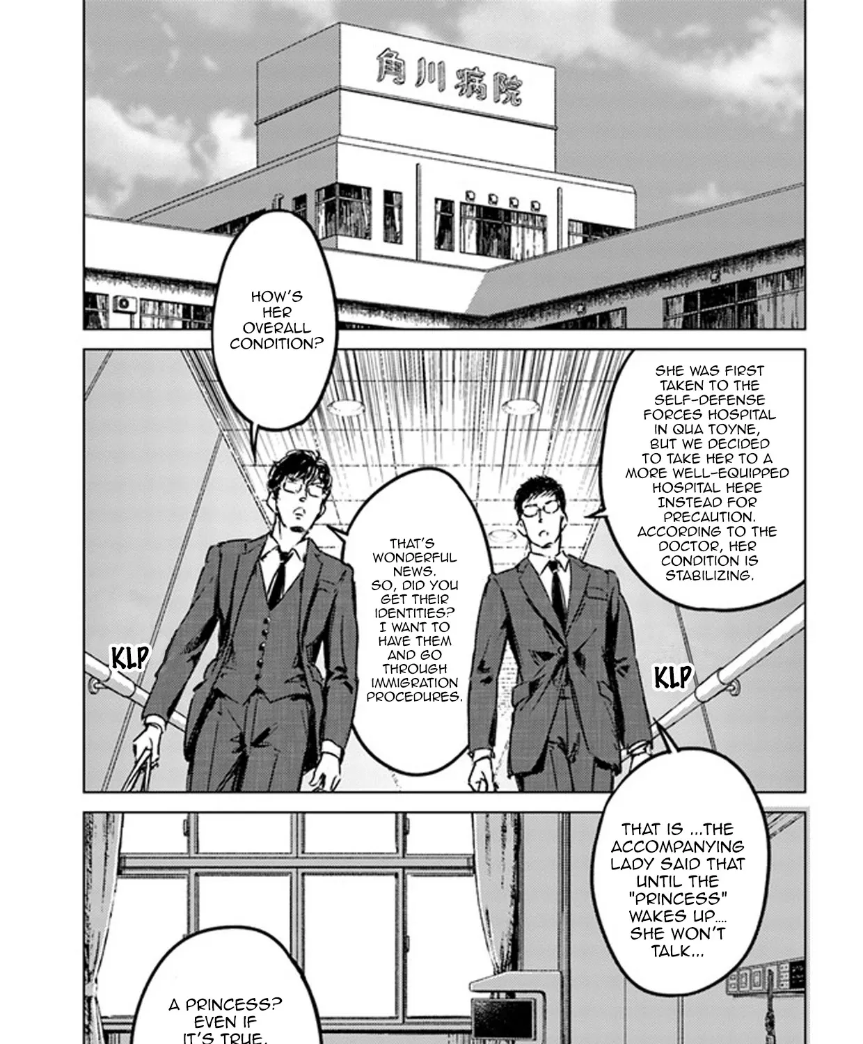 Nihonkoku Shoukan Chapter 27 page 4 - MangaKakalot