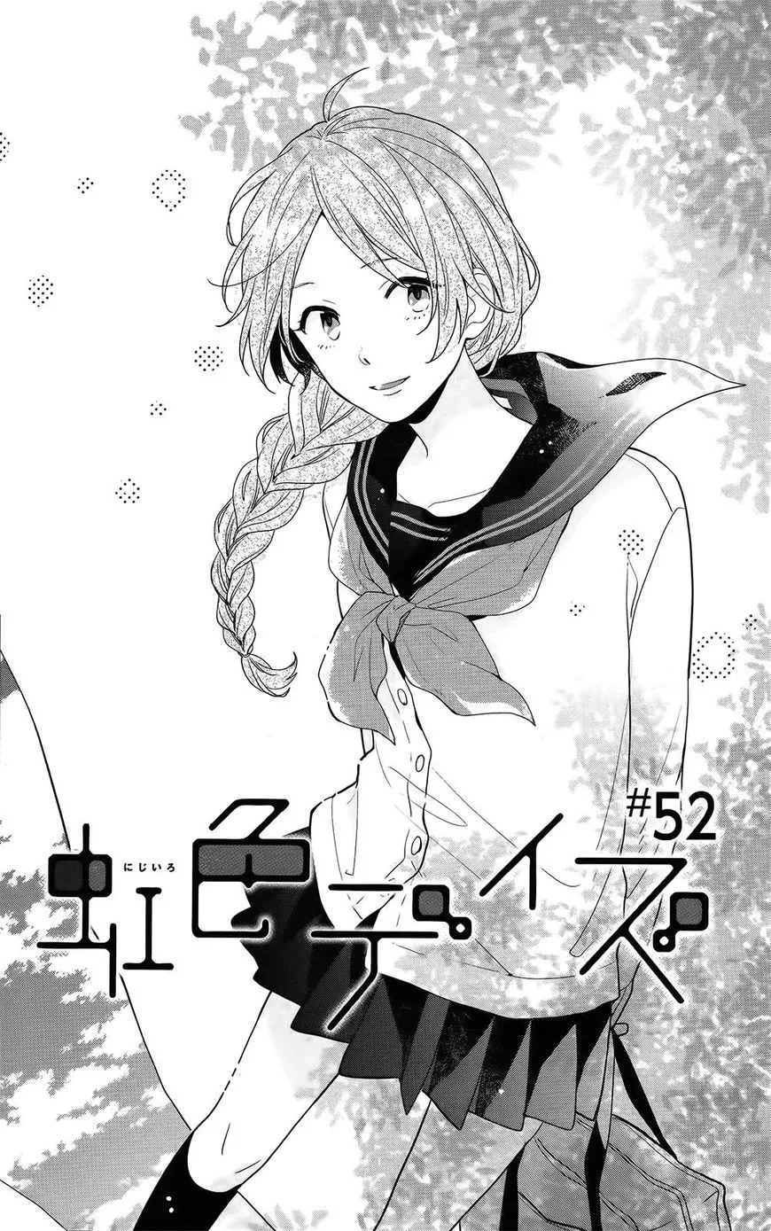 Nijiiro Days (Mizuno Minami) Chapter 52 page 1 - MangaKakalot