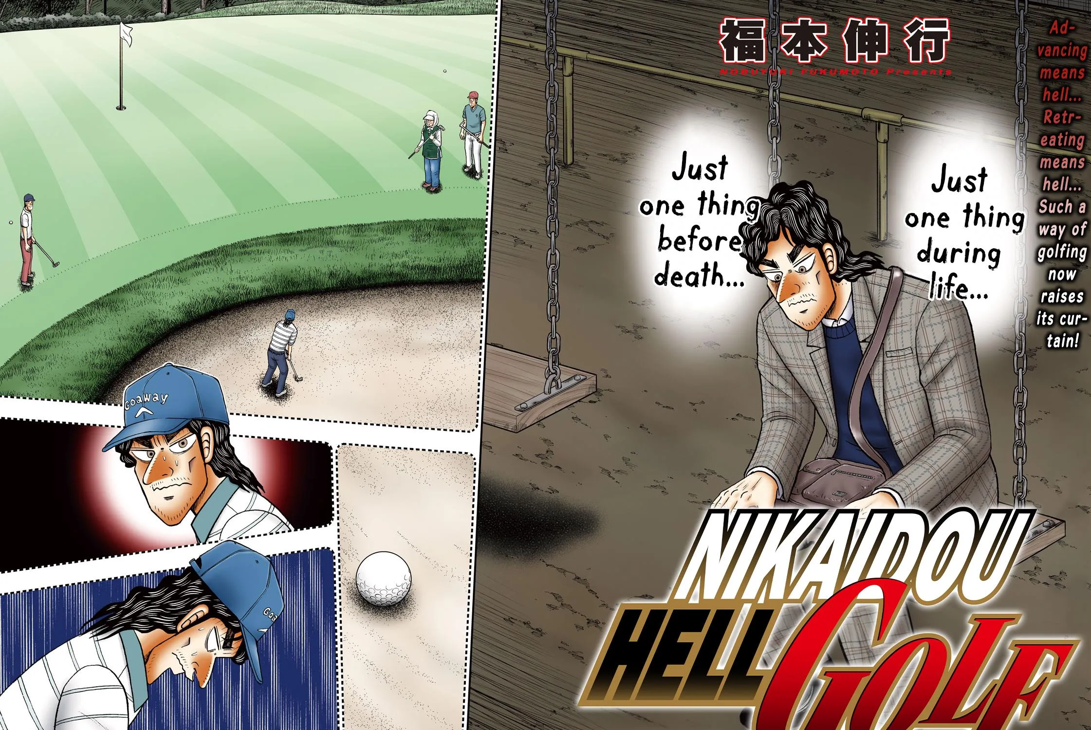 Nikaido Hell Golf - Page 2