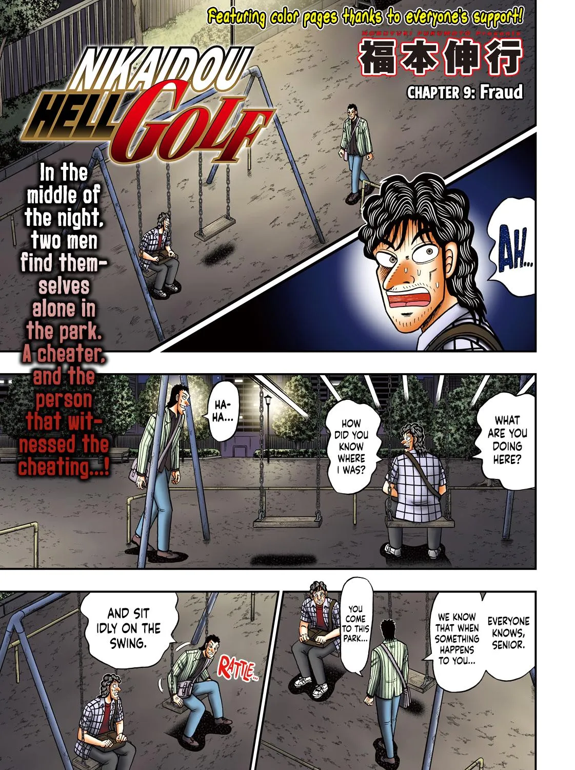 Zinmanga Comic online