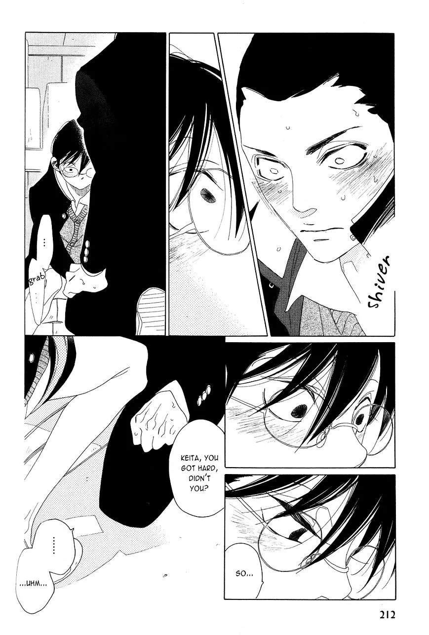 Nikoichi (NAKAMURA Asumiko) - Page 14