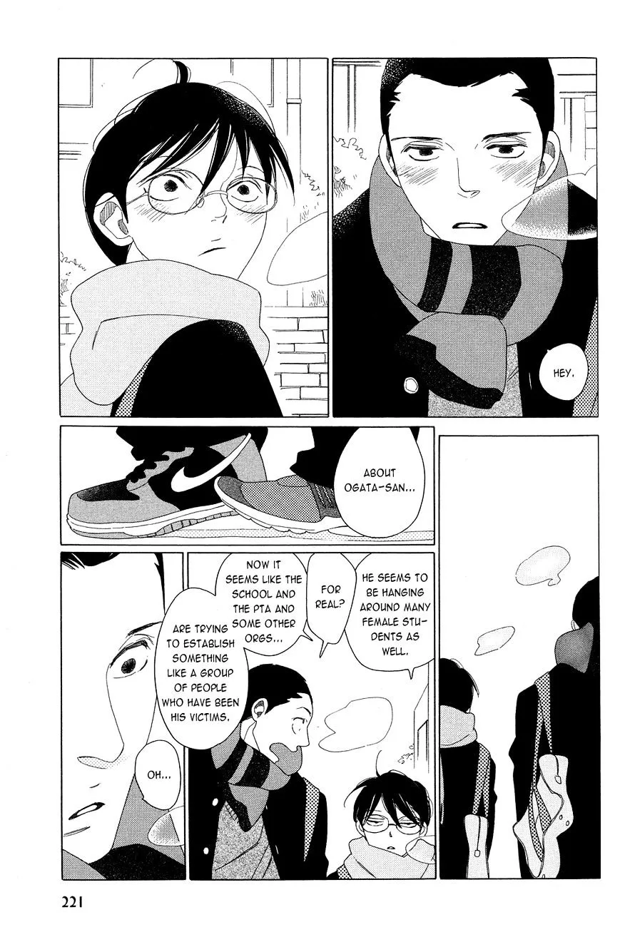 Nikoichi (NAKAMURA Asumiko) - Page 23