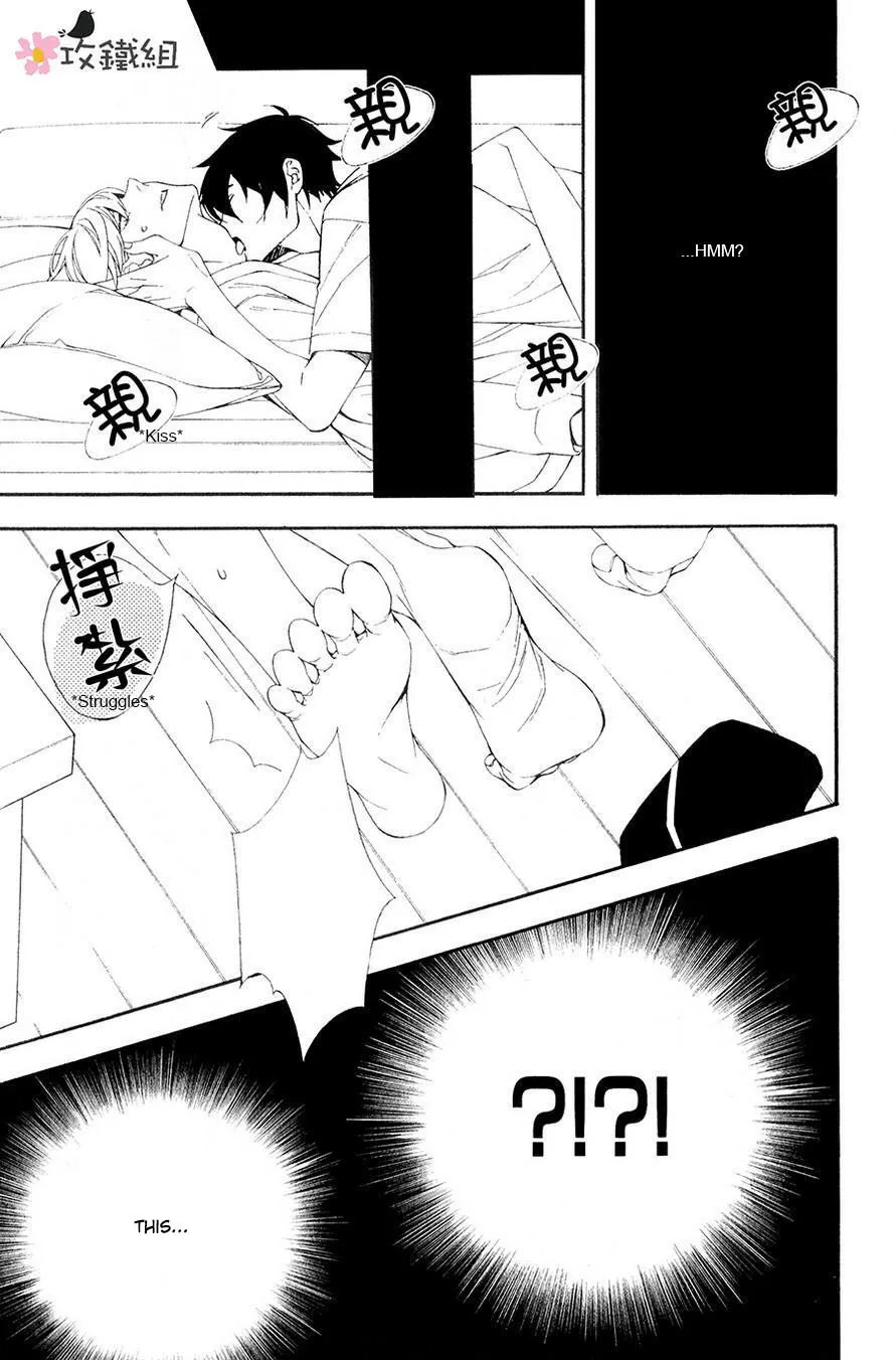 Nikushoku Danshi to Soshoku Danshi Chapter 3 page 31 - MangaKakalot