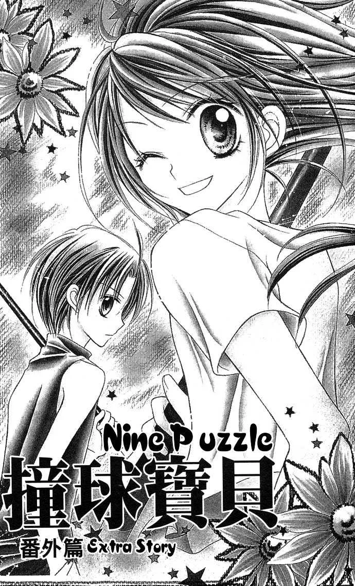 Nine Puzzle - Page 2