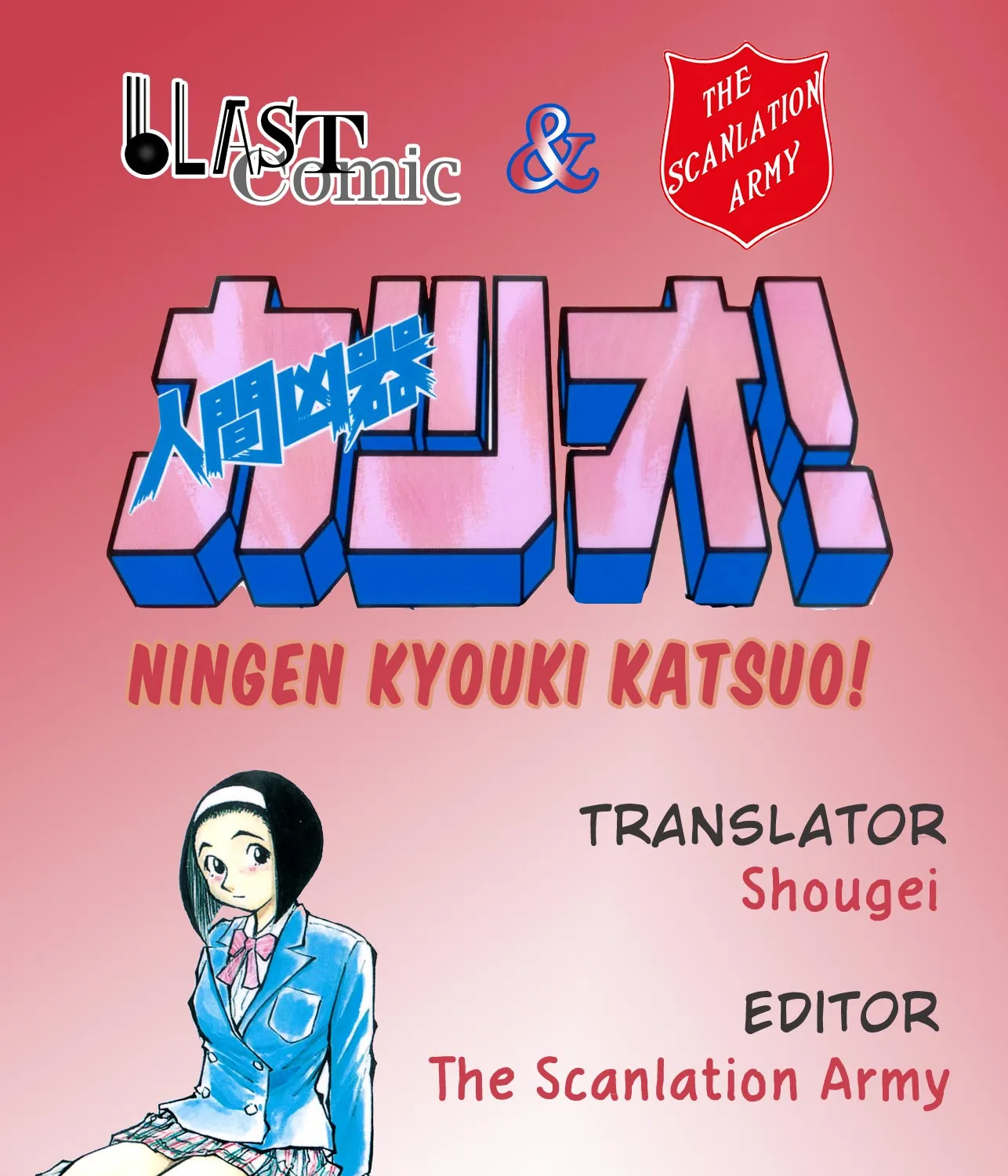 Ningen Kyouki Katsuo Chapter 30 page 1 - MangaKakalot