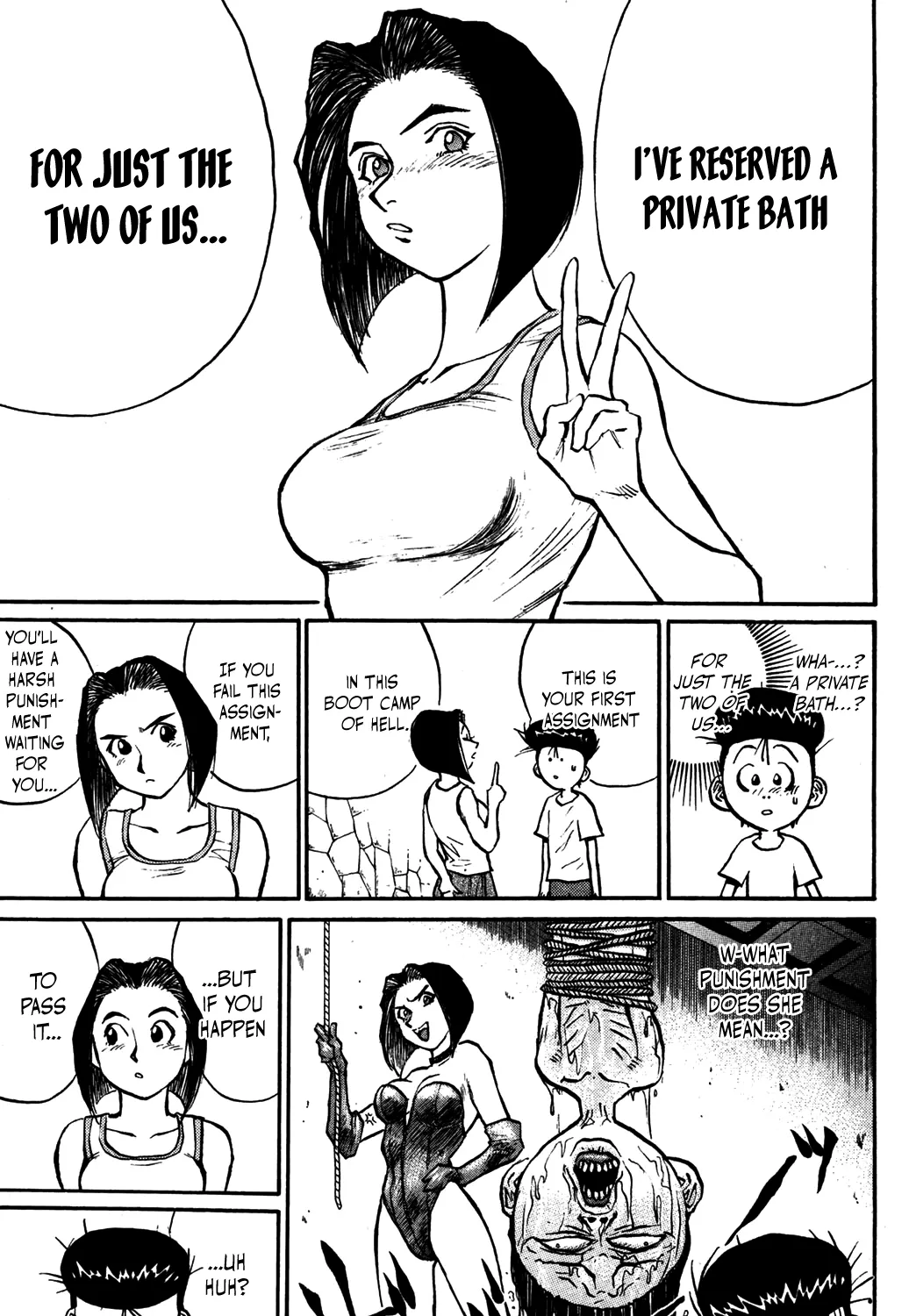 Ningen Kyouki Katsuo - Page 16