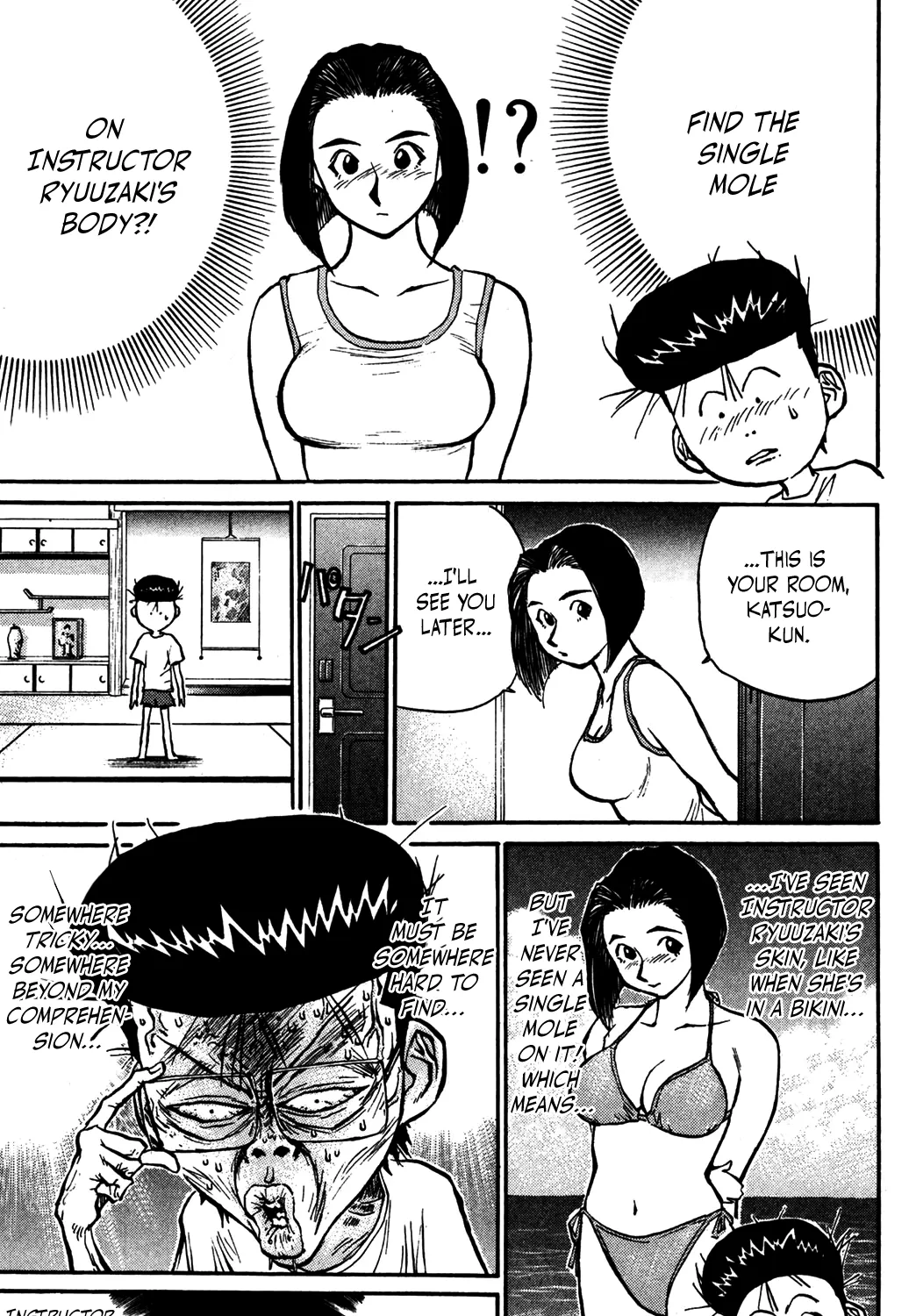 Ningen Kyouki Katsuo - Page 24