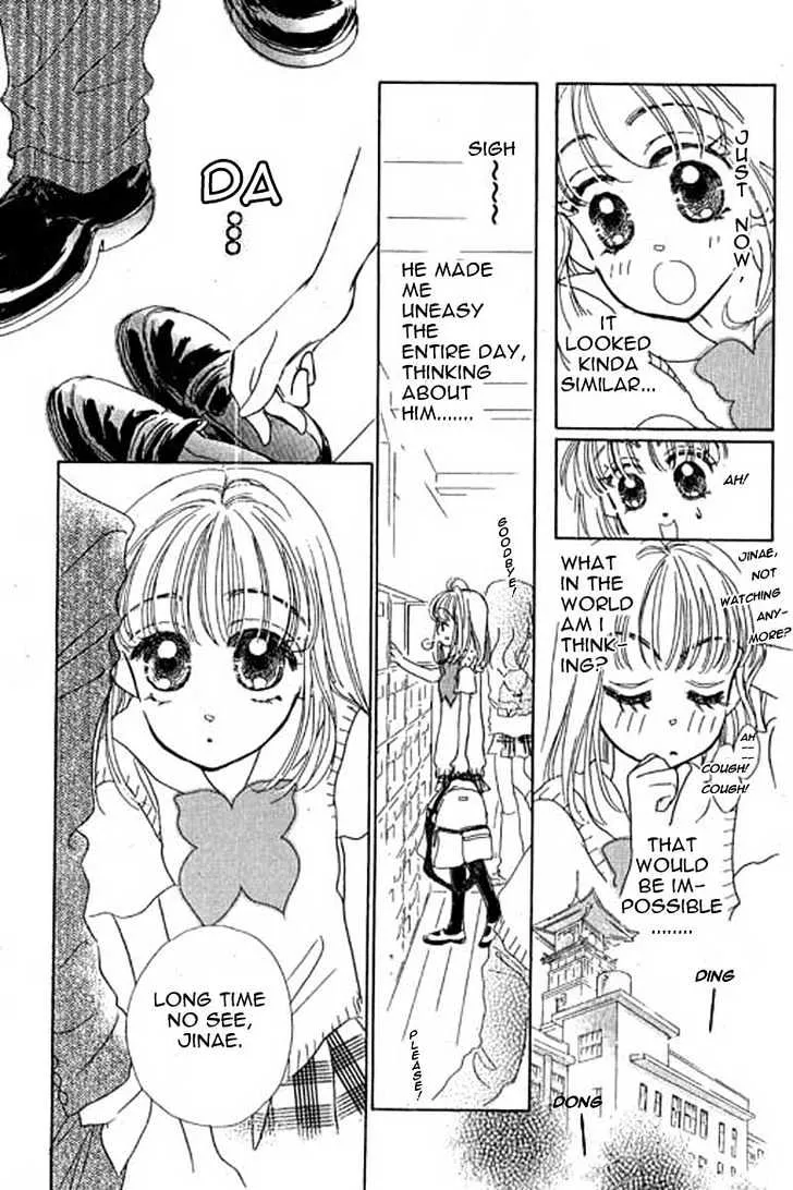 Ningyohime 2001 - Aqua Chapter 7.1 page 17 - MangaKakalot