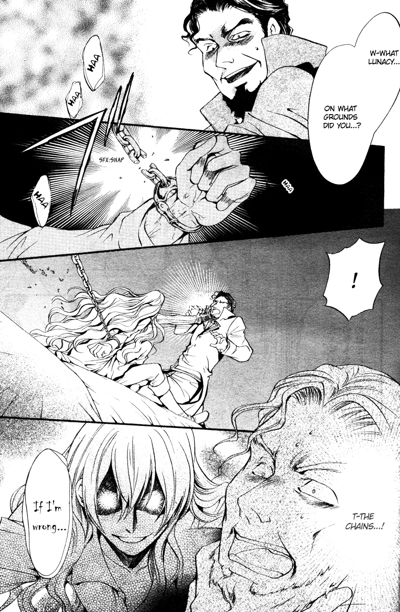 Ningyou Kyuutei Gakudan - Page 4