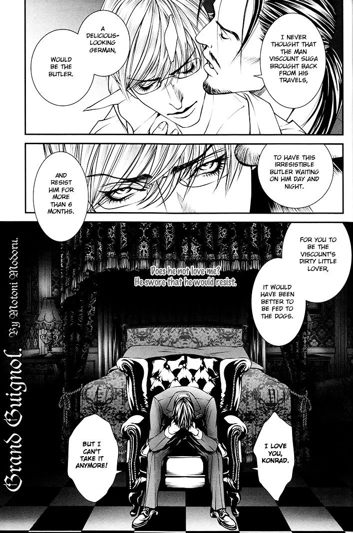 Ningyou Kyuutei Gakudan - Page 6