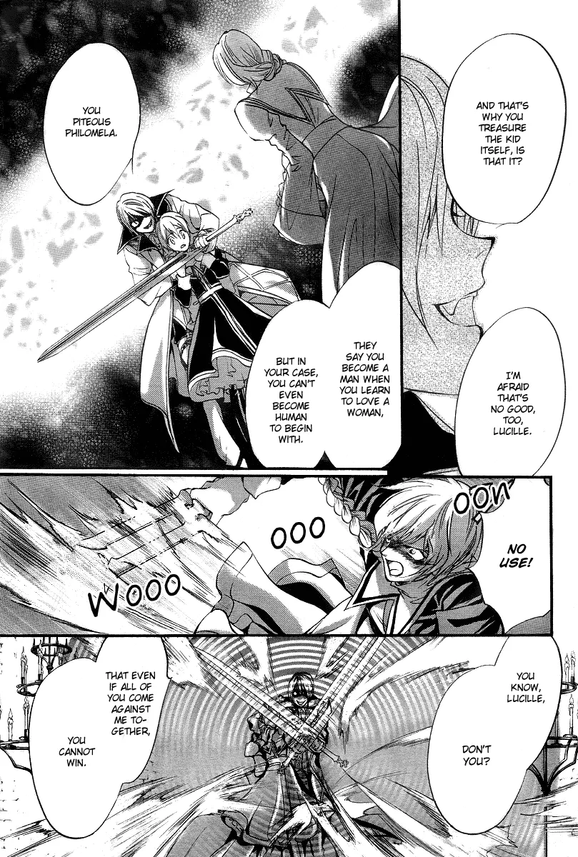 Ningyou Kyuutei Gakudan - Page 2