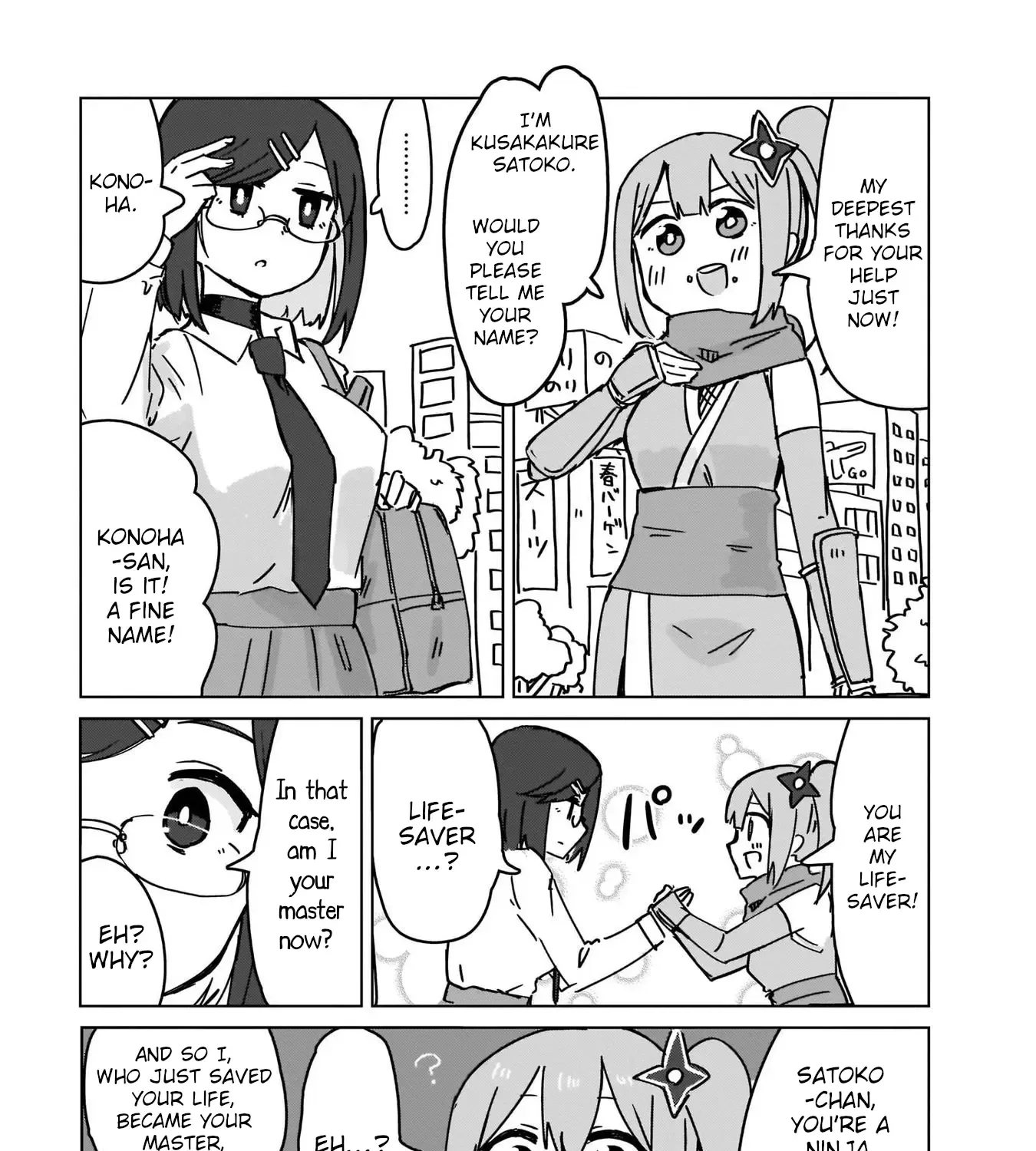 Ninja to Koroshiya no Futarigurashi Chapter 1 page 17 - MangaKakalot