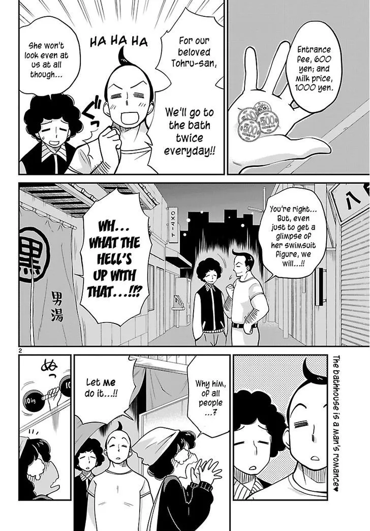 Ninomae Shii no Tsukaikata - Page 1