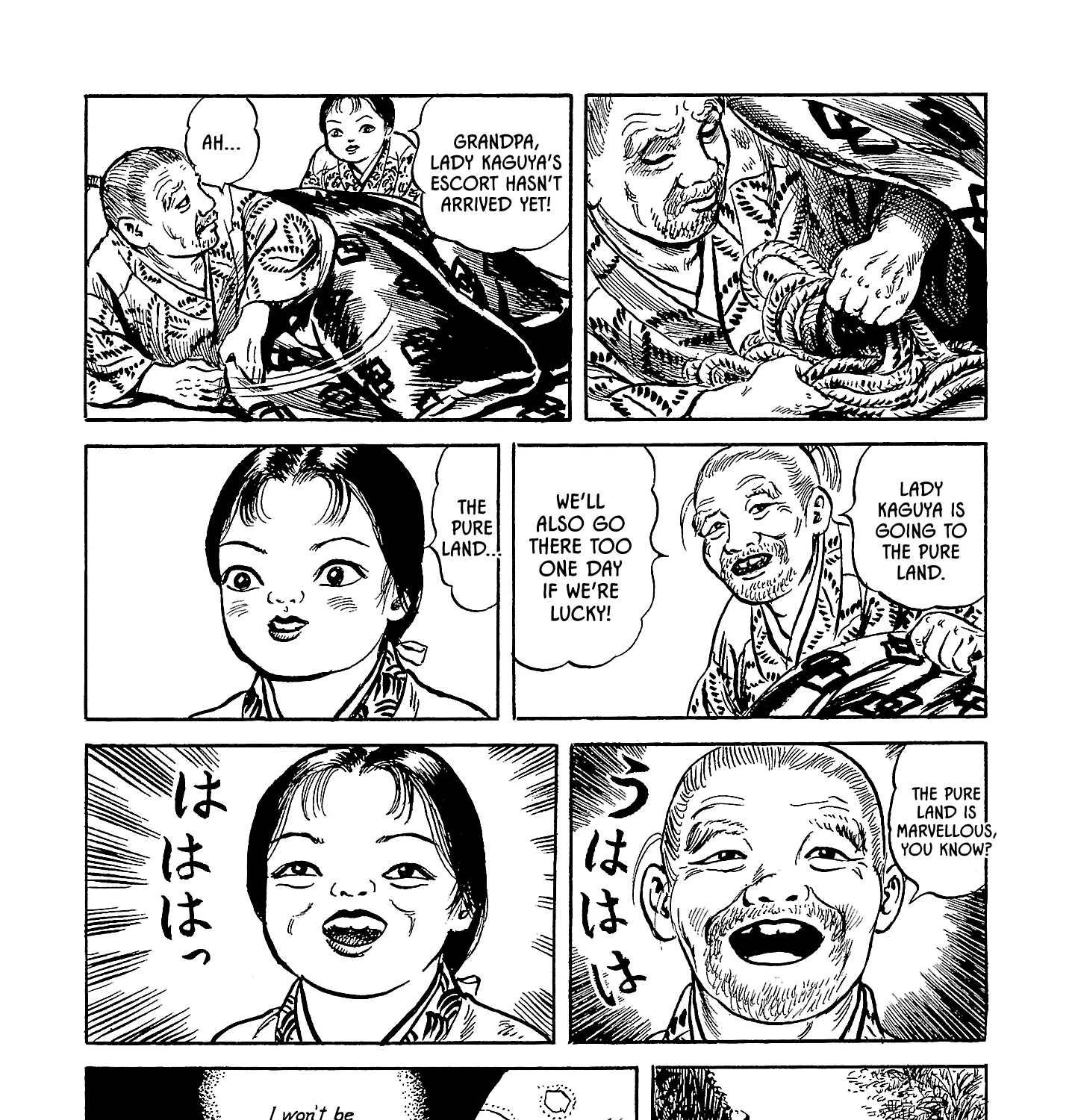 Nippon Mukashibanashi - Page 28